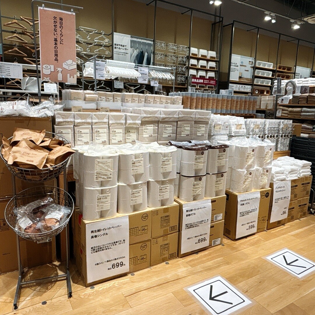 NPひたちなか】無印良品週間開催のお知らせ｜無印良品 ニューポート